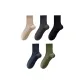 5 Pack (Khaki+Dark Gray+Black+Blue+Pine Green)