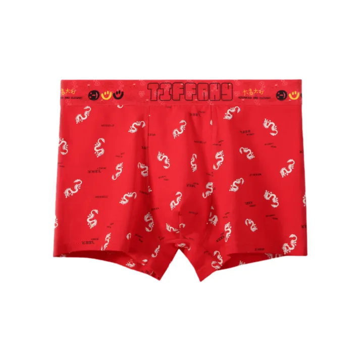 Lan Miao Underpants Men's 2 Pack-2