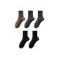 5 Pack (2 Black+2 Dark Gray+Coffee)