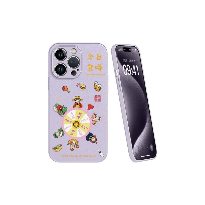Lingtao Phone Cases-26