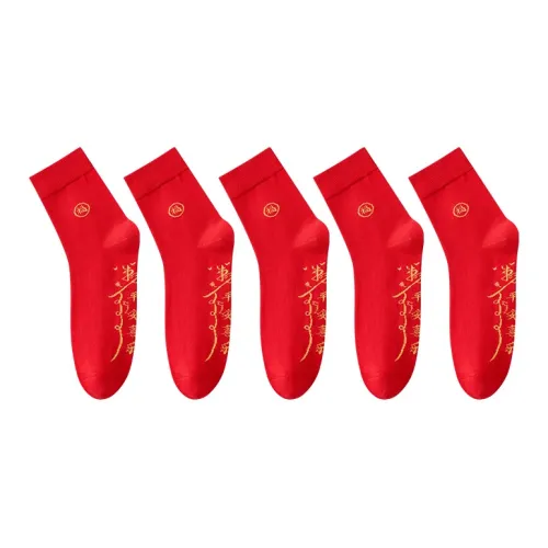 MIIOW Mid-Calf Socks Women's 5 Pack Red