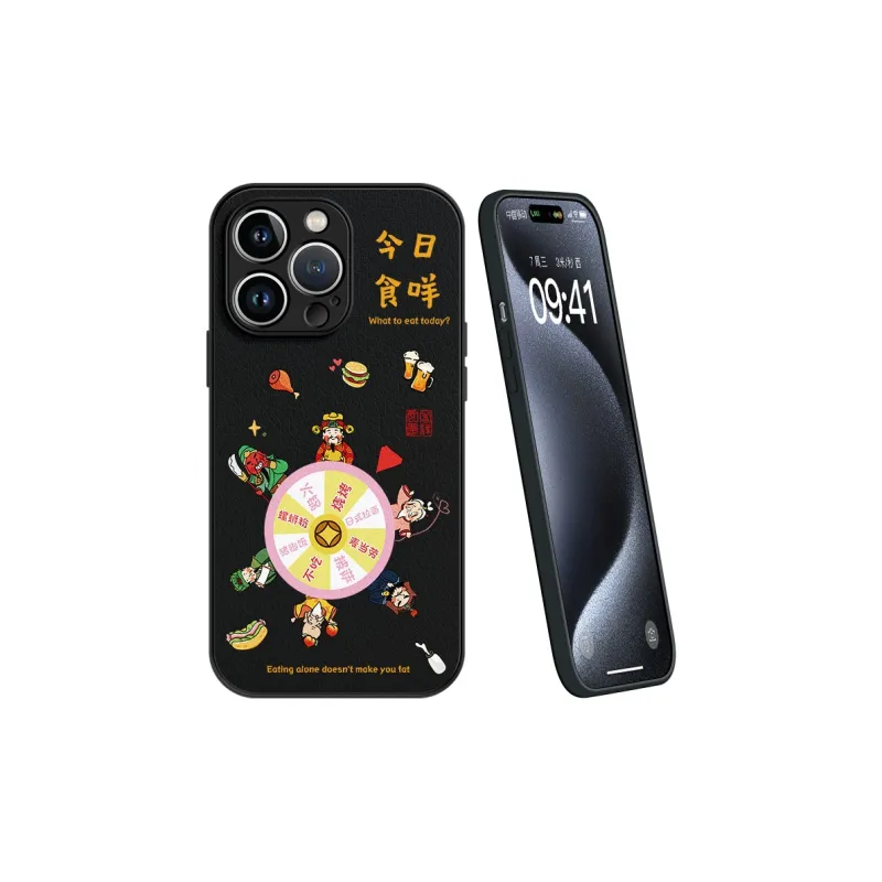 Lingtao Phone Cases-17