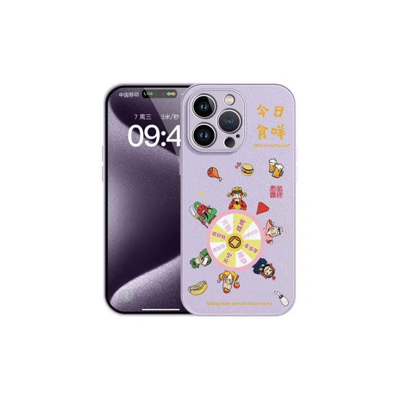 Lingtao Phone Cases-25