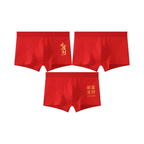 Close fitting Areas Underpants Men's Combo Set