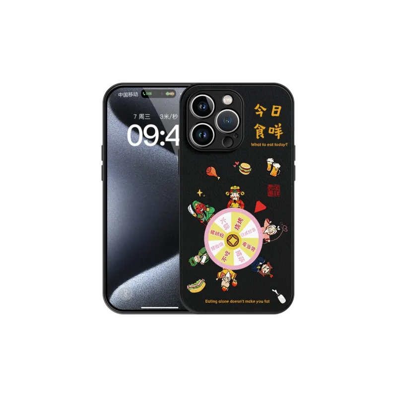 Lingtao Phone Cases-16
