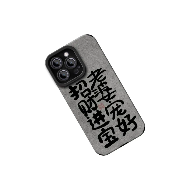 CHUNFAN Phone Cases-9