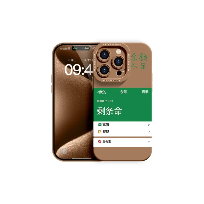 YOOPOO Phone Cases-22