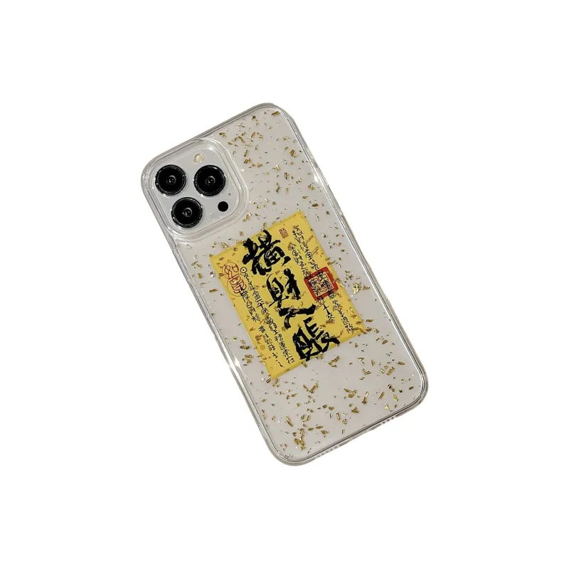 Chi Tang Phone Cases-1