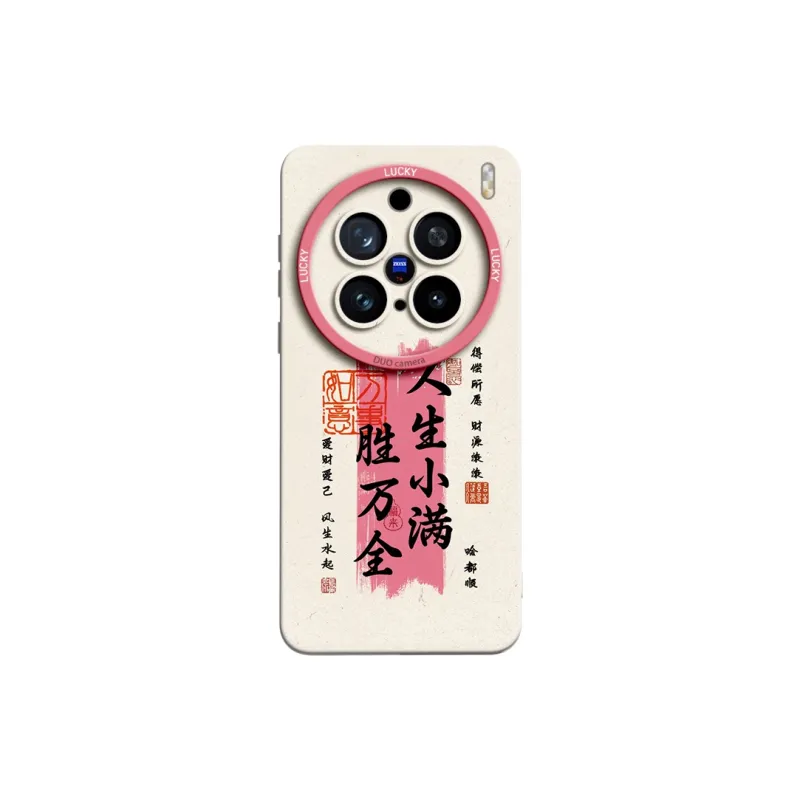 Gu Gu You Phone Cases-8