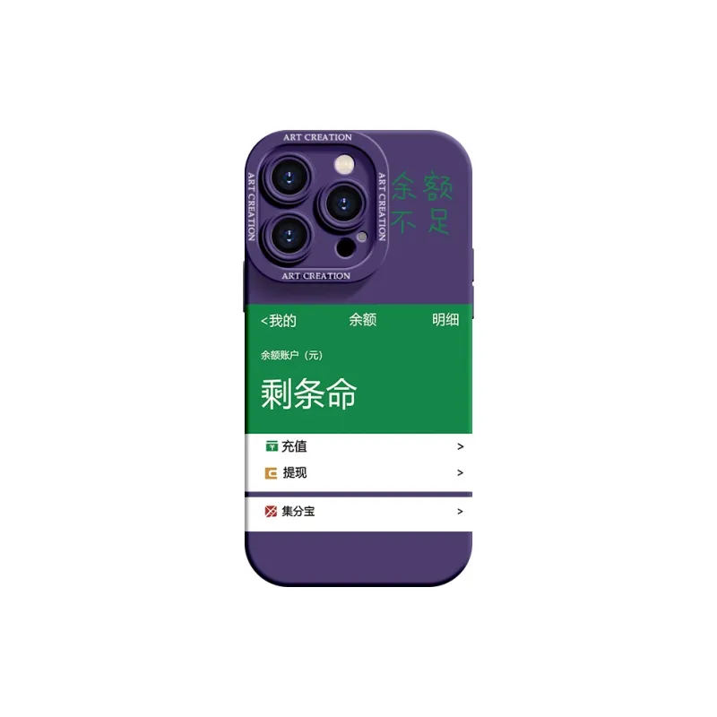 YOOPOO Phone Cases-9