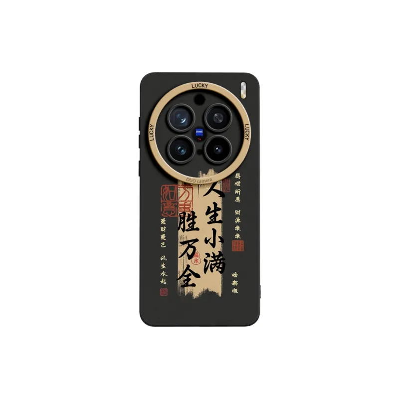 Gu Gu You Phone Cases-12