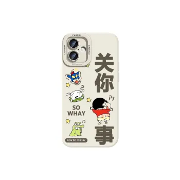 CHUNFAN Phone Cases
