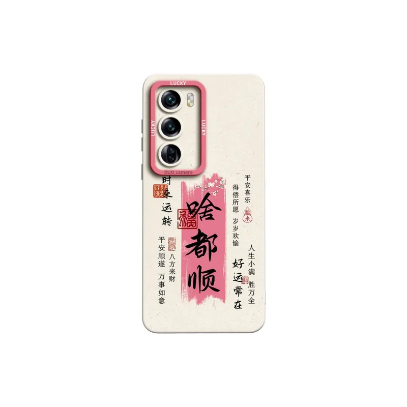 Gu Gu You Phone Cases-10