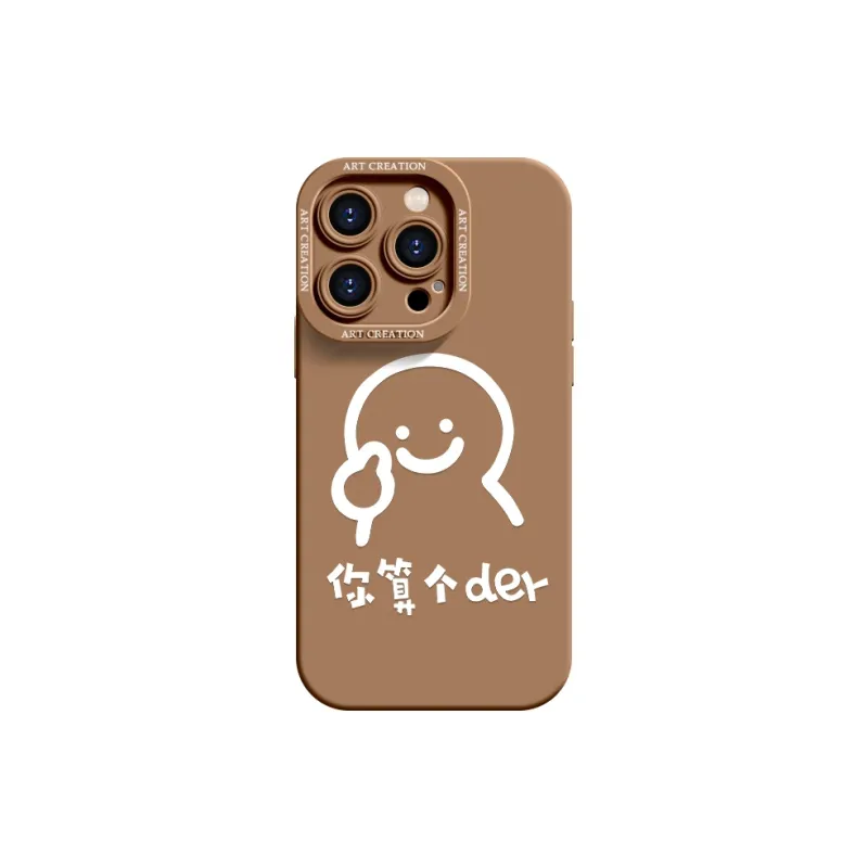 YOOPOO Phone Cases-8