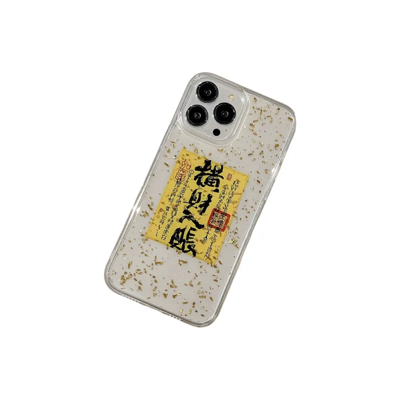 Chi Tang Phone Cases-2