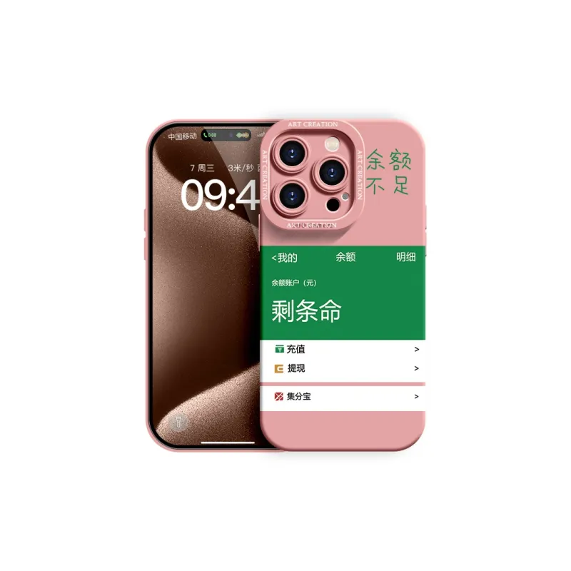 YOOPOO Phone Cases-4