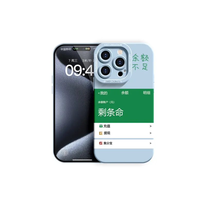 YOOPOO Phone Cases-16