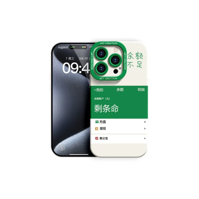 YOOPOO Phone Cases-7