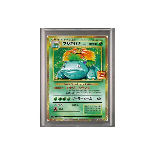 POKEMON 25th Anniversary Special Gift Card Venusaur S8a P 002 PSA Japan Version Graded Cards 1 Sheet