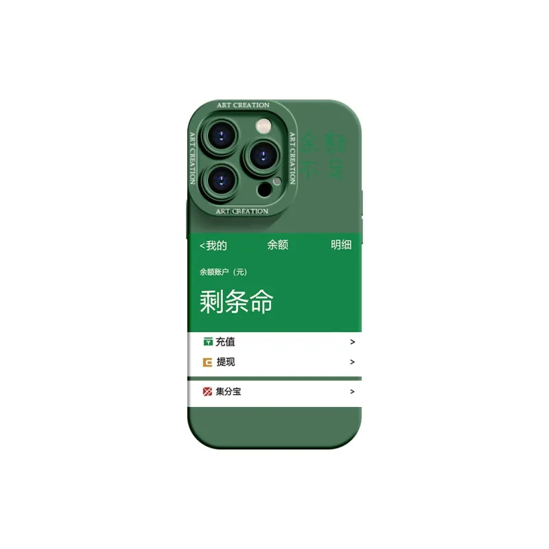 YOOPOO Phone Cases-12