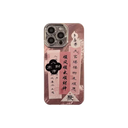 Mivana Phone Cases