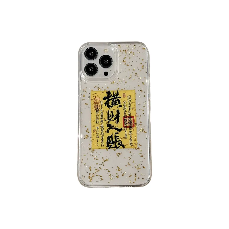 Chi Tang Phone Cases-0