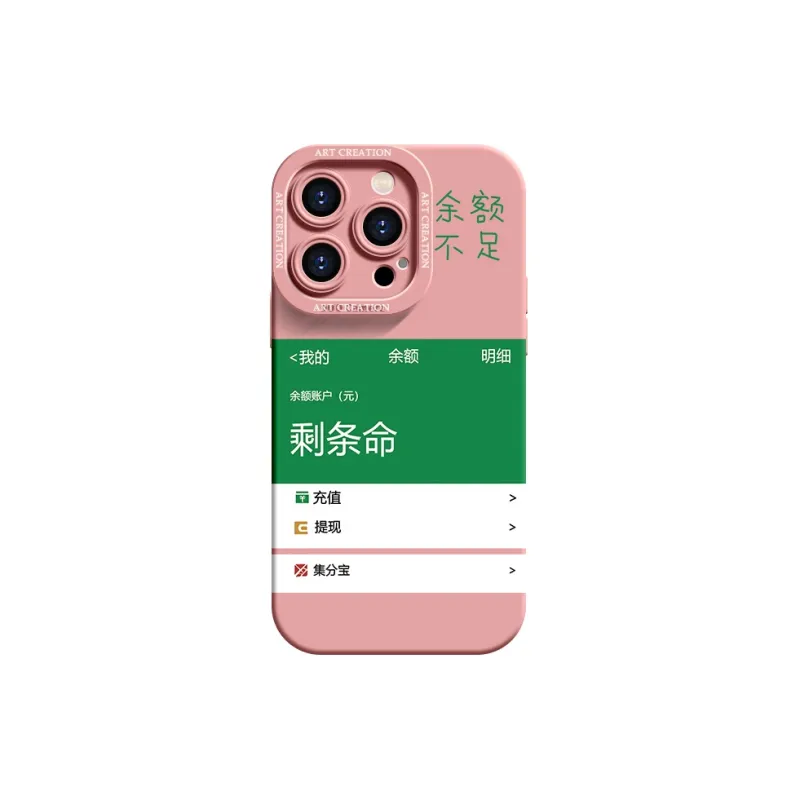 YOOPOO Phone Cases-3