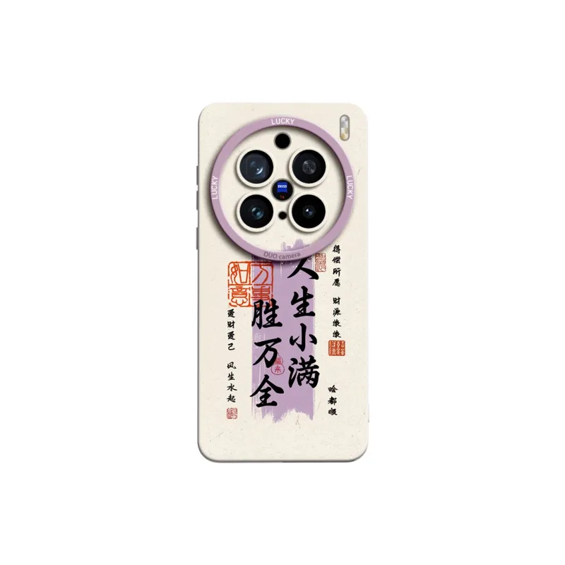 Gu Gu You Phone Cases-4