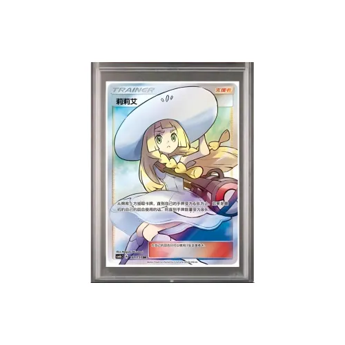 POKEMON Jane Chen, Sun & Moon, A Celestial Debut, Pale Hat Lily CSM1bC 181 SR PSA Graded Cards 1