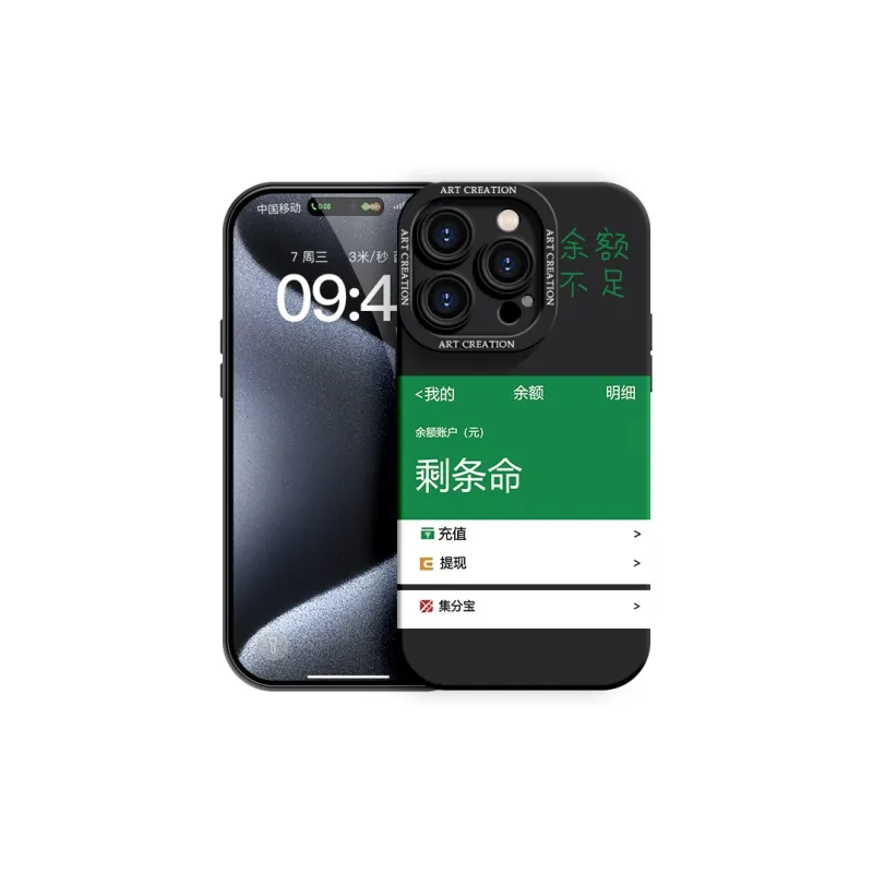 YOOPOO Phone Cases-1