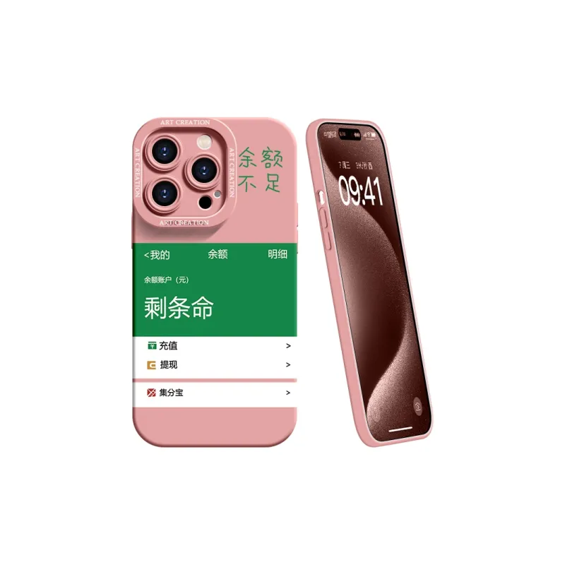YOOPOO Phone Cases-5