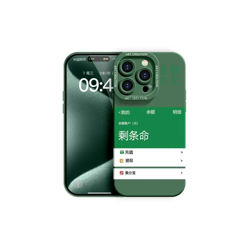 YOOPOO Phone Cases-13