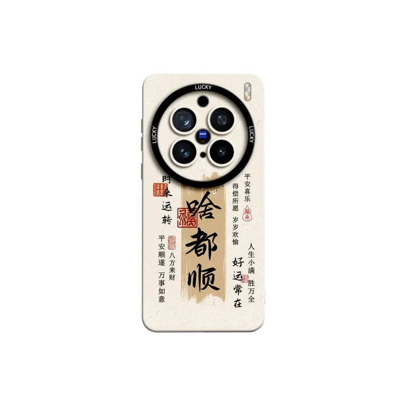 Gu Gu You Phone Cases-2