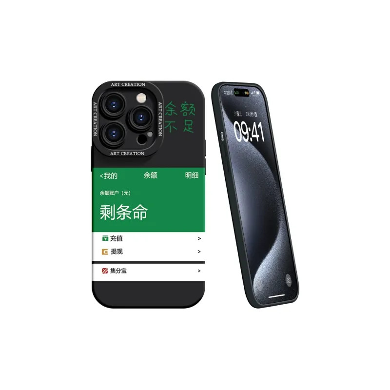 YOOPOO Phone Cases-2