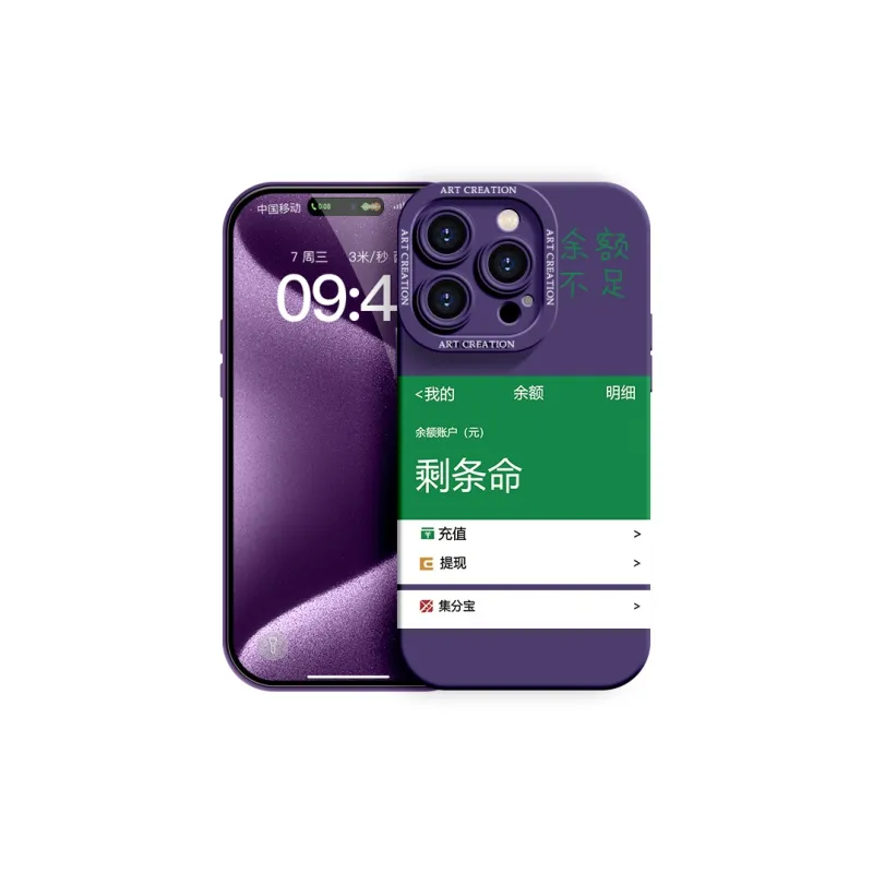 YOOPOO Phone Cases-10