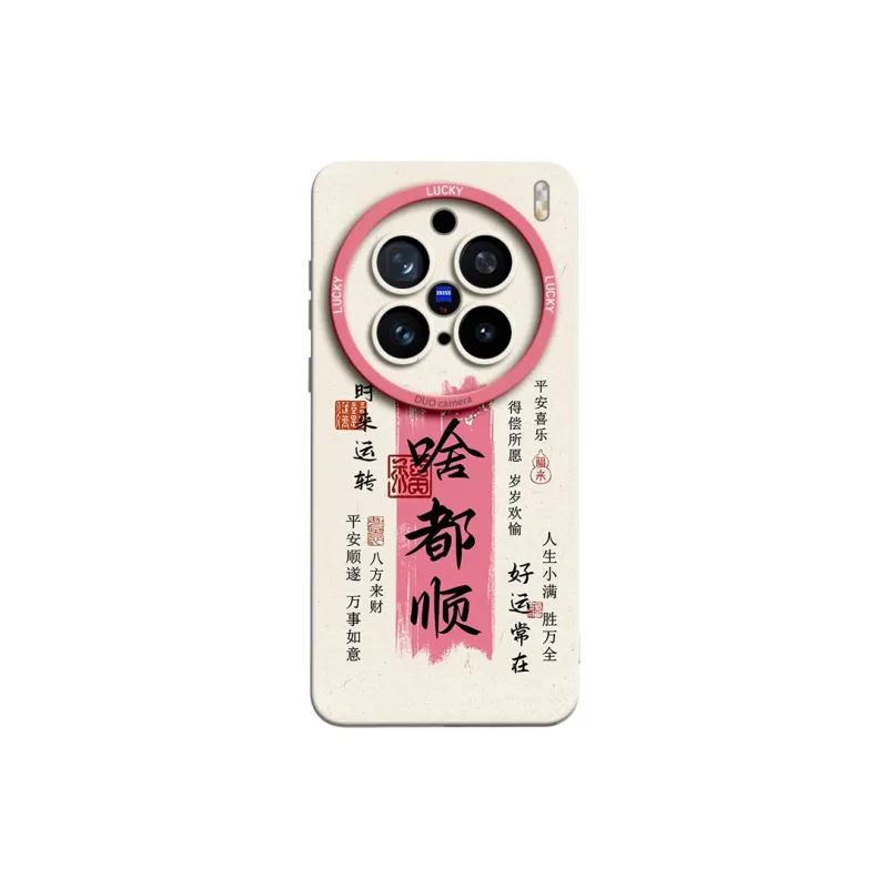 Gu Gu You Phone Cases-10