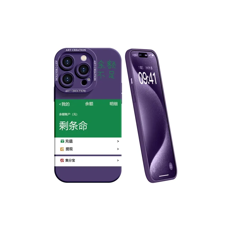 YOOPOO Phone Cases-11