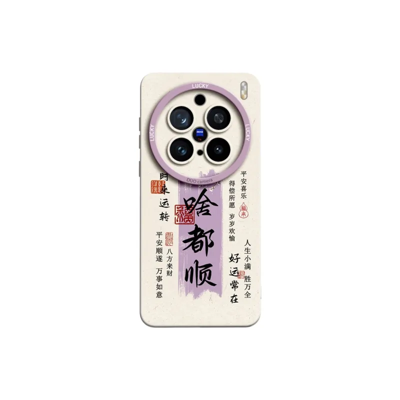 Gu Gu You Phone Cases-6