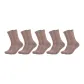 Khaki 5 Pack