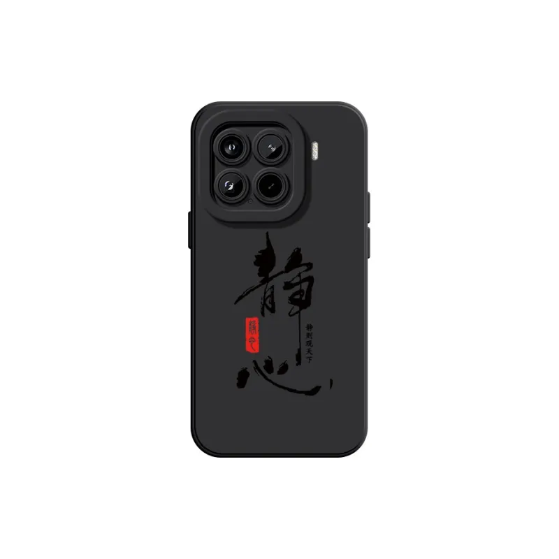 YIFENG Phone Cases-1