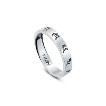 AFN 999 Fine Silver Rings Unisex