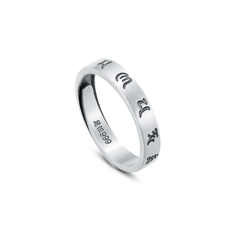 AFN 999 Fine Silver Rings Unisex-0