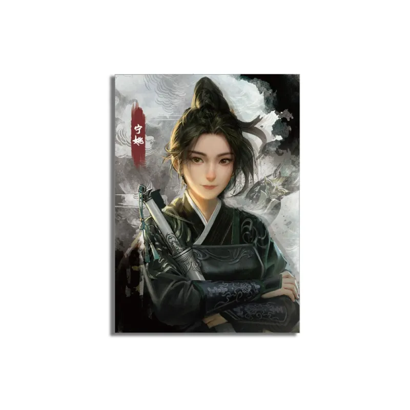 TENGXUNSHIPINCAOCHANGDI Sword Arrival Ning Yao Chen Ping'an Collectible Card Refrigerator Bottle Opener Badges-2