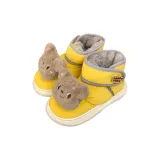 Yellow[Faux Fur Letter Bear]