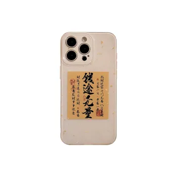 MAYGI Phone Cases
