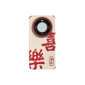 SSCP Phone Cases