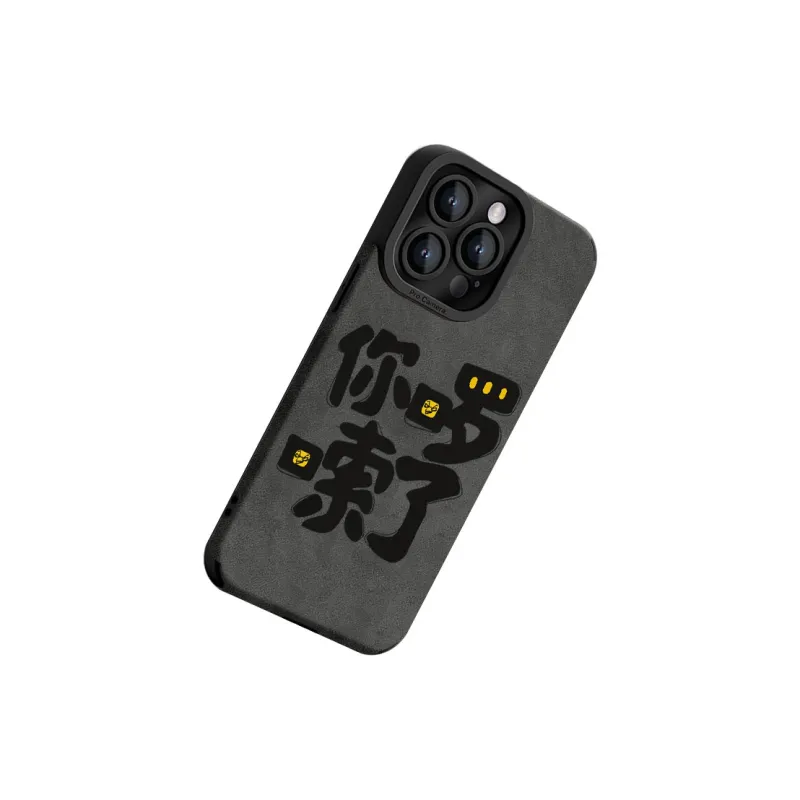CHUNFAN Phone Cases-3