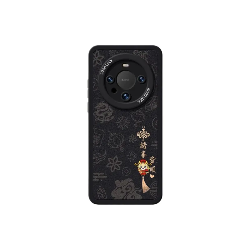 Wei Xin Phone Cases-1