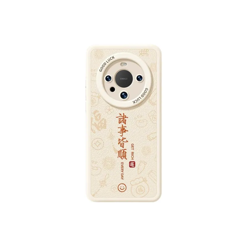Wei Xin Phone Cases-2