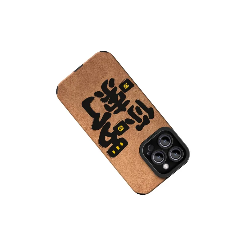 CHUNFAN Phone Cases-9